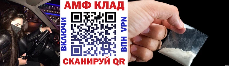 маркетплейс наркотические препараты  Ахтубинск  Амфетамин Розовый 