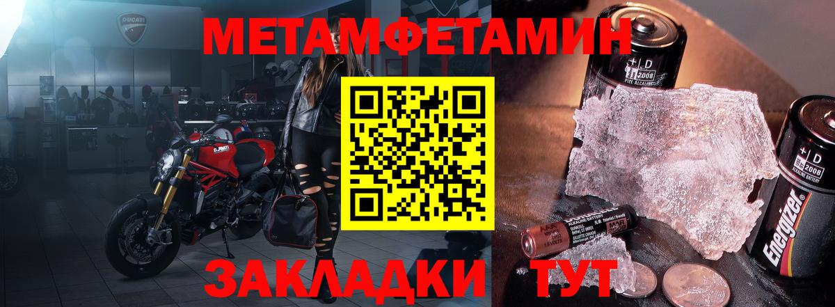 АМФ Premium Ахтубинск