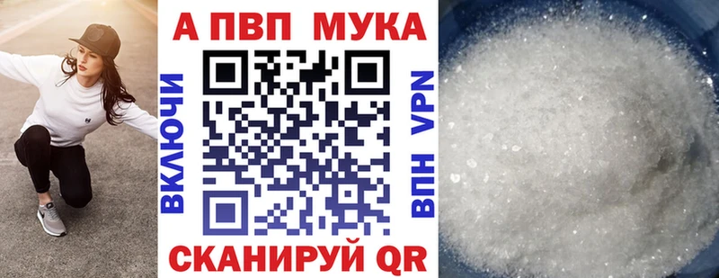 Alfa_PVP крисы CK Ахтубинск