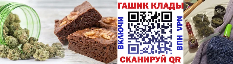 Canna-Cookies марихуана  цены наркотик  Ахтубинск 