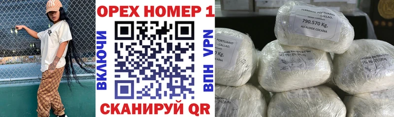 Cocaine Колумбийский  Ахтубинск 