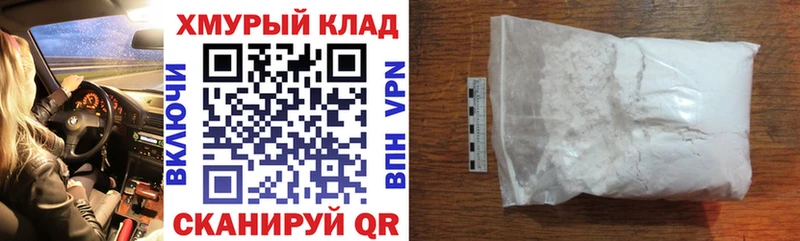 сайты даркнета телеграм  Ахтубинск  Героин гречка  где можно купить  