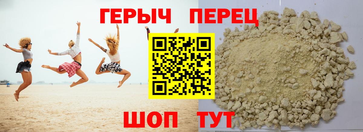 ГЕРОИН Афган  ГЕРОИН  Ахтубинск  Вход с VPN 