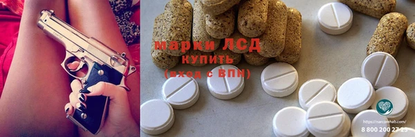 марки lsd Остров