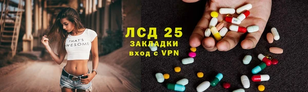 марки lsd Остров