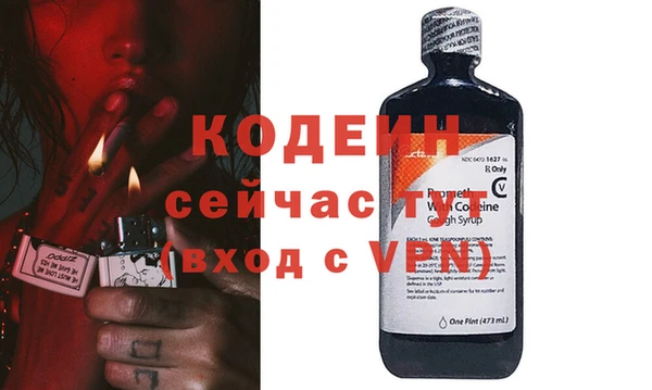 Альфа ПВП Осинники