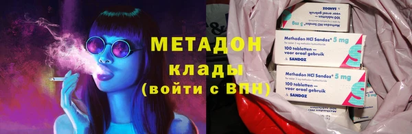 Альфа ПВП Осинники