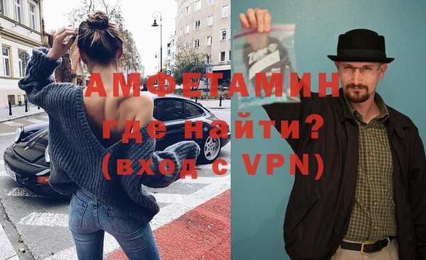 спиды Осташков