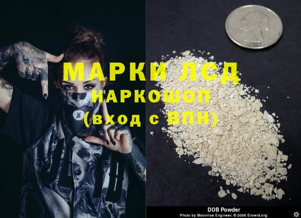 спиды Осташков