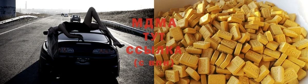 стафф Богородицк