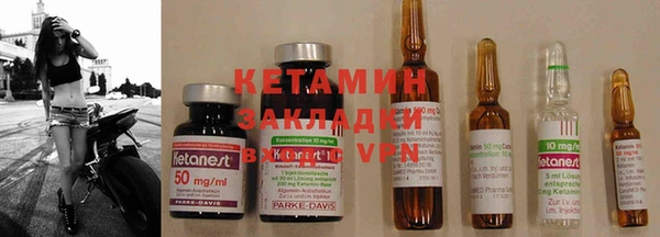 спиды Осташков
