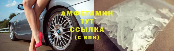 Альфа ПВП Осинники