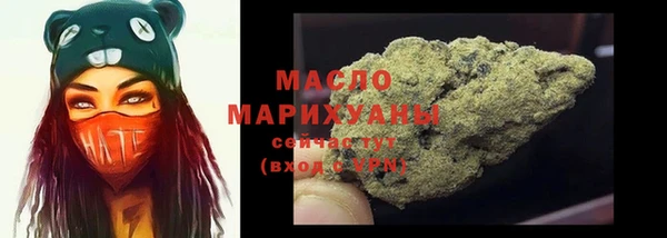Альфа ПВП Осинники