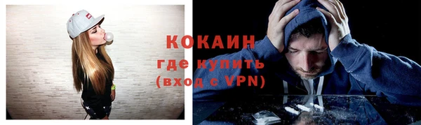 спиды Осташков