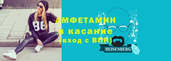 спиды Осташков