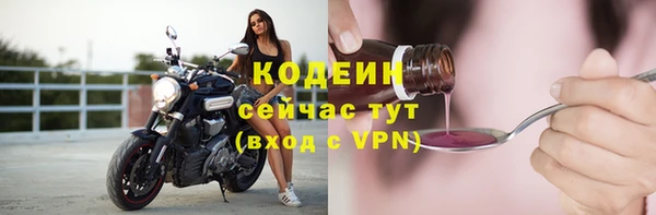 Альфа ПВП Осинники