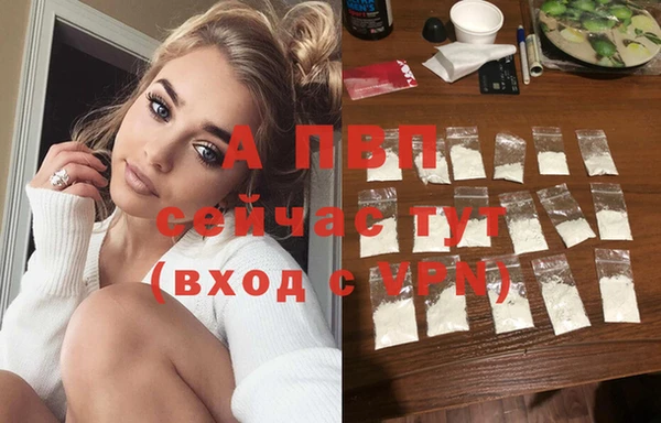 соль курить ск Волоколамск