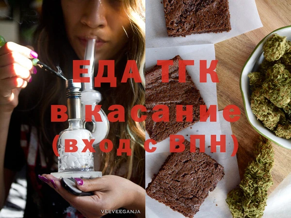 Альфа ПВП Осинники