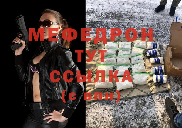 Альфа ПВП Осинники