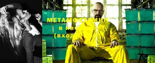спиды Осташков