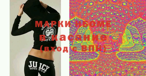Альфа ПВП Осинники