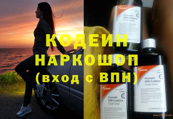 спиды Осташков