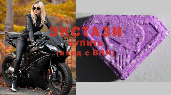 спиды Осташков