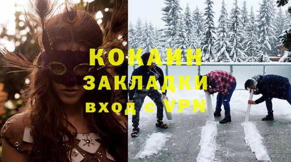 Альфа ПВП Осинники
