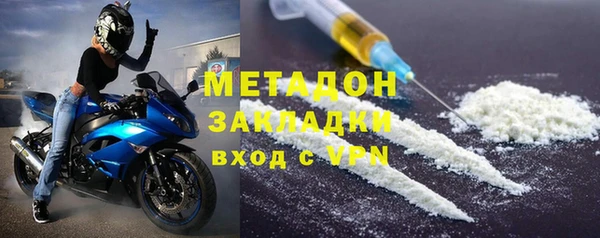 спиды Осташков