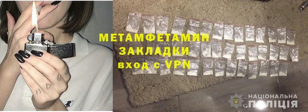 Альфа ПВП Осинники