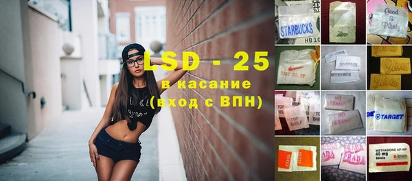 спиды Осташков
