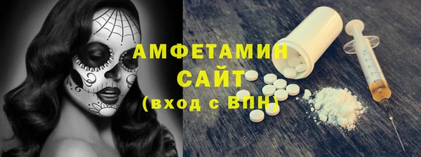 Альфа ПВП Осинники
