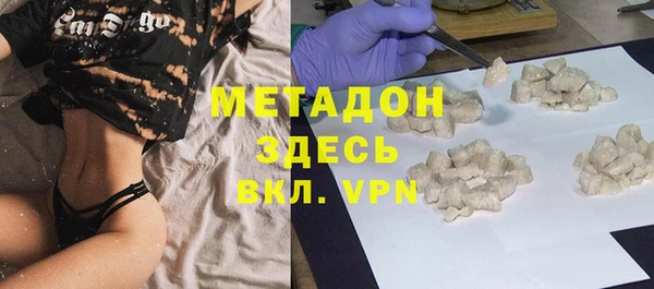 Альфа ПВП Осинники