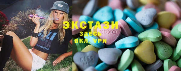 спиды Осташков