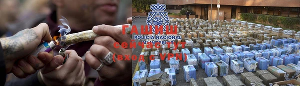 Альфа ПВП Осинники