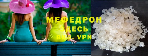Альфа ПВП Осинники