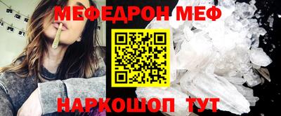 мескалин Апшеронск