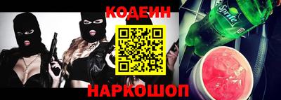 кокаин премиум Апшеронск