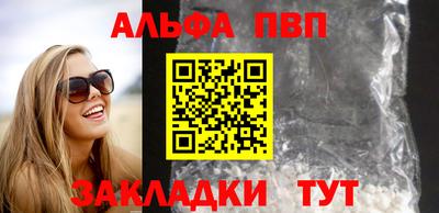 мескалин Апшеронск