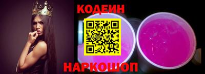 мескалин Апшеронск
