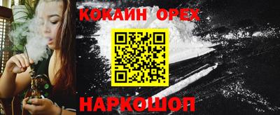 мефедрон VHQ Апрелевка