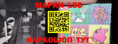 мескалин Апшеронск