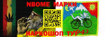 мескалин Апшеронск