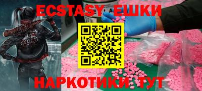 MDMA Premium VHQ Апрелевка