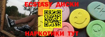 мескалин Апшеронск