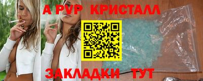 мефедрон VHQ Апрелевка