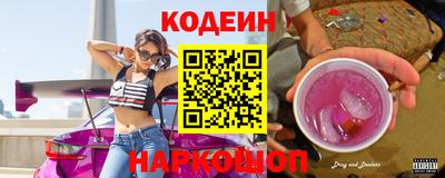 мескалин Апшеронск