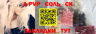 мескалин Апшеронск