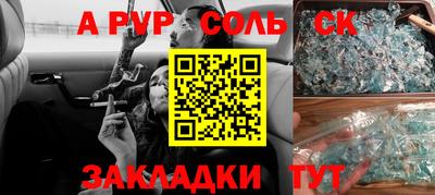 мескалин Апшеронск