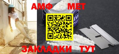 крисы Абакан